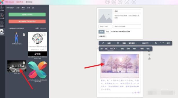 网站图片替换，步骤细节是什么？-图3