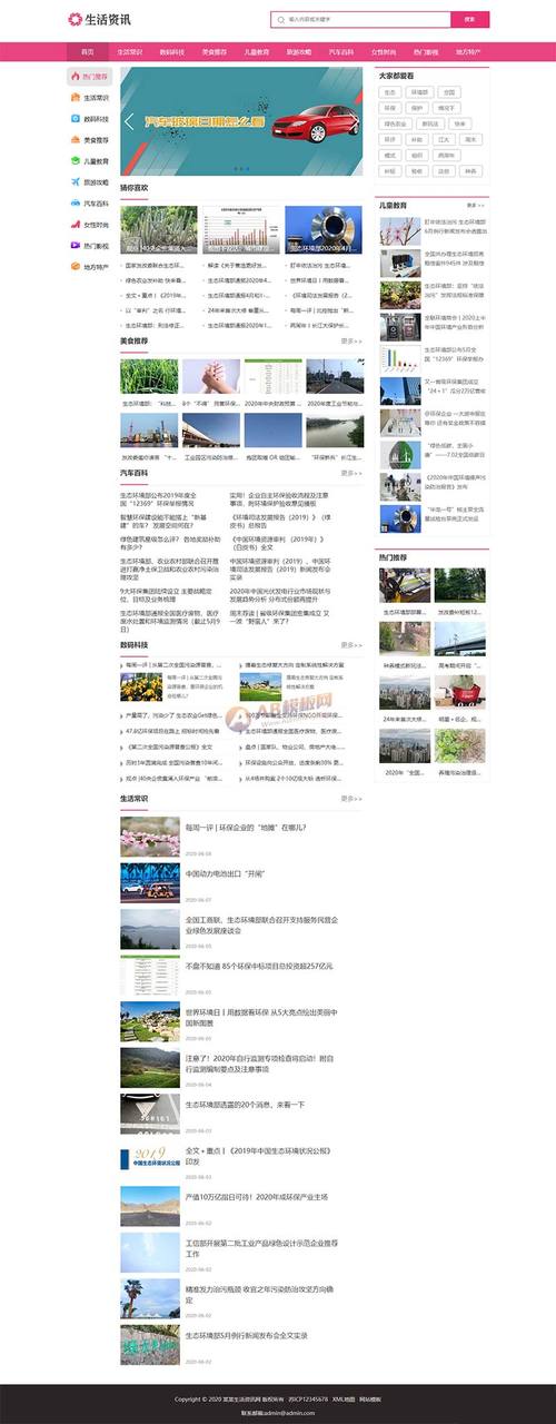 模板上传到网站的具体步骤是什么?-图3 模板上传到网站的具体步骤是什么?-图3