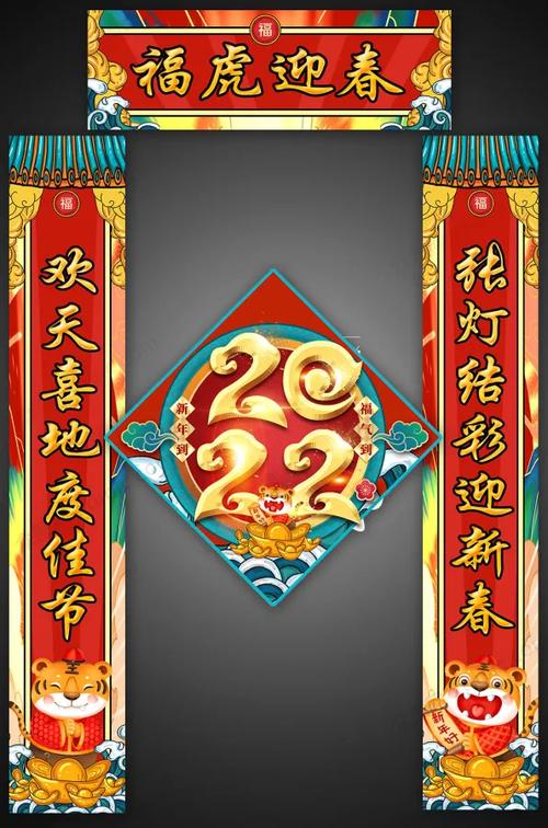 dede如何加对联广告-图2