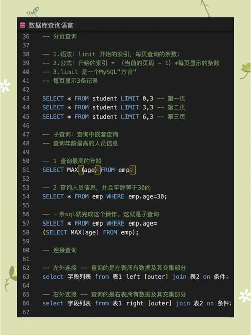 dedecms如何调用sql表?-图2 dedecms如何调用sql表?-图2
