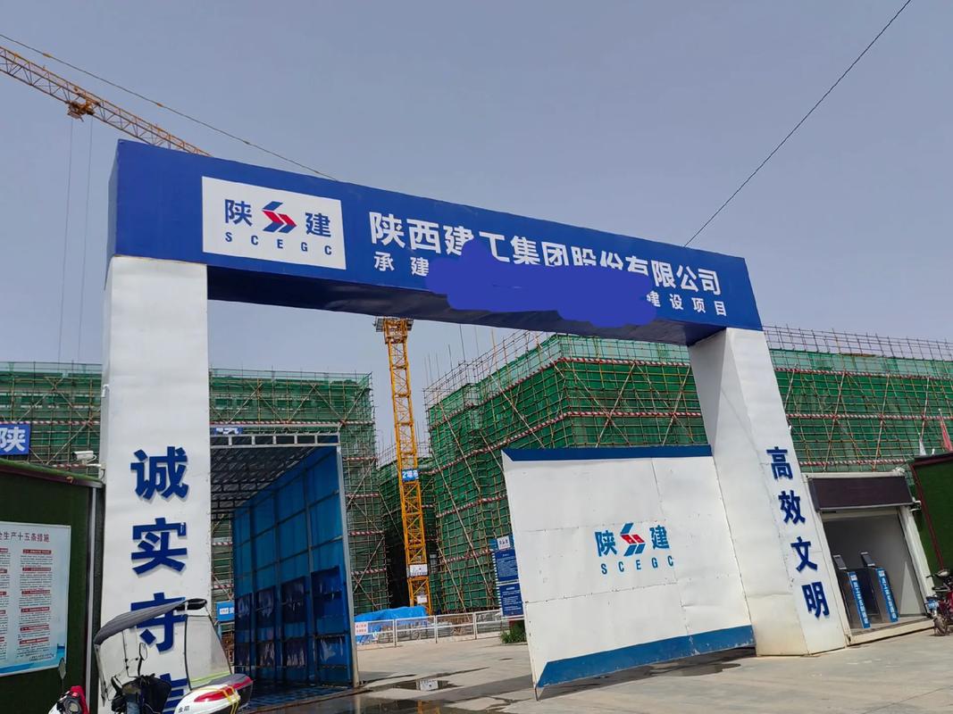 西安网站建设,企业如何高效建站?-图1 西安网站建设,企业如何高效建站?-图1