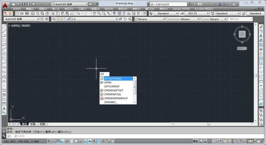 CAD purge命令如何高效清理冗余数据?-图1 CAD purge命令如何高效清理冗余数据?-图1