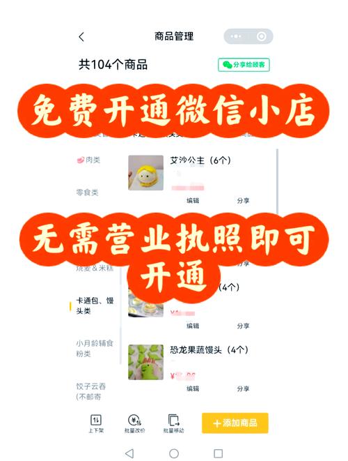 小程序公司推广，如何低成本获客？-图2