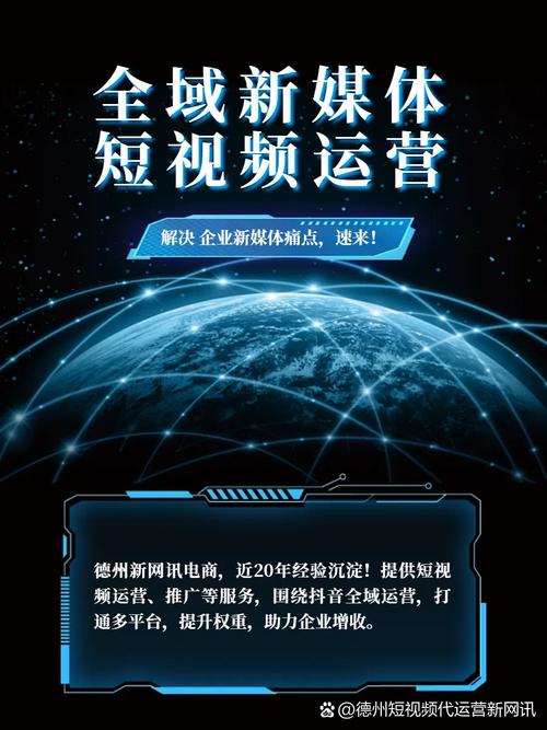 如何从0到1开新媒体公司?关键步骤有哪些?-图2 如何从0到1开新媒体公司?关键步骤有哪些?-图2