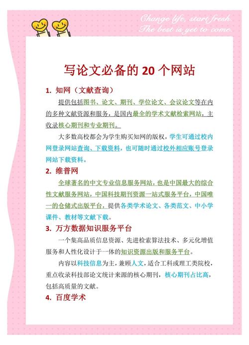 如何快速提升网站文章收录量?-图1 如何快速提升网站文章收录量?-图1