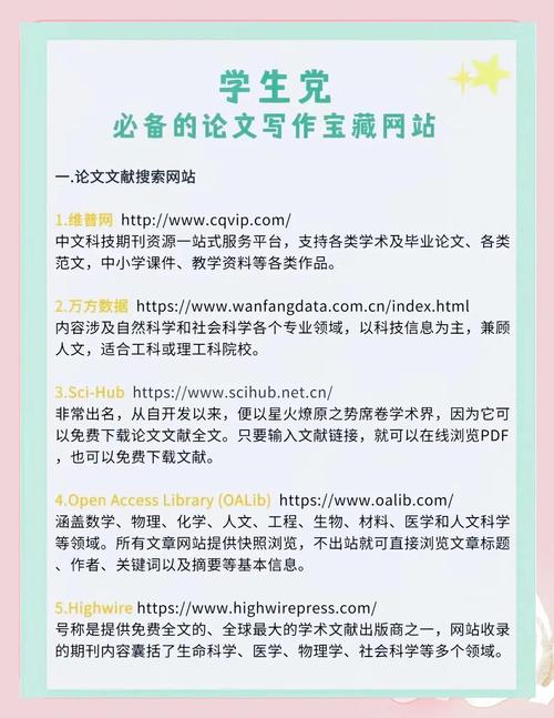 如何快速提升网站文章收录量?-图2 如何快速提升网站文章收录量?-图2