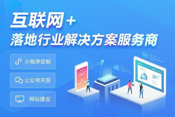 广州网站改版与建设，如何提升用户体验？-图2