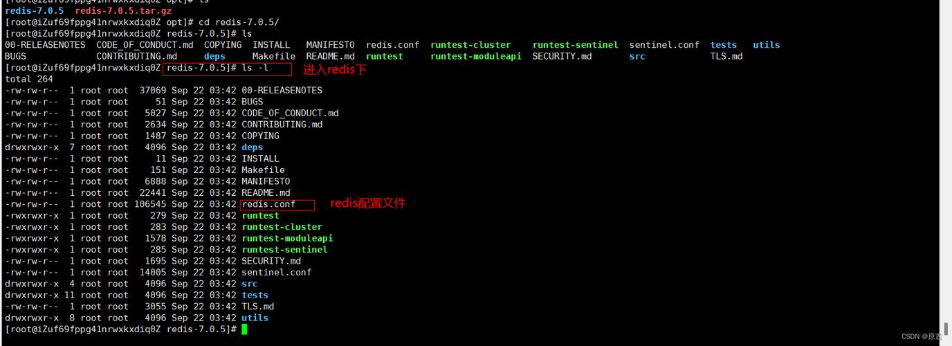 Redis安装命令是什么?-图1 Redis安装命令是什么?-图1