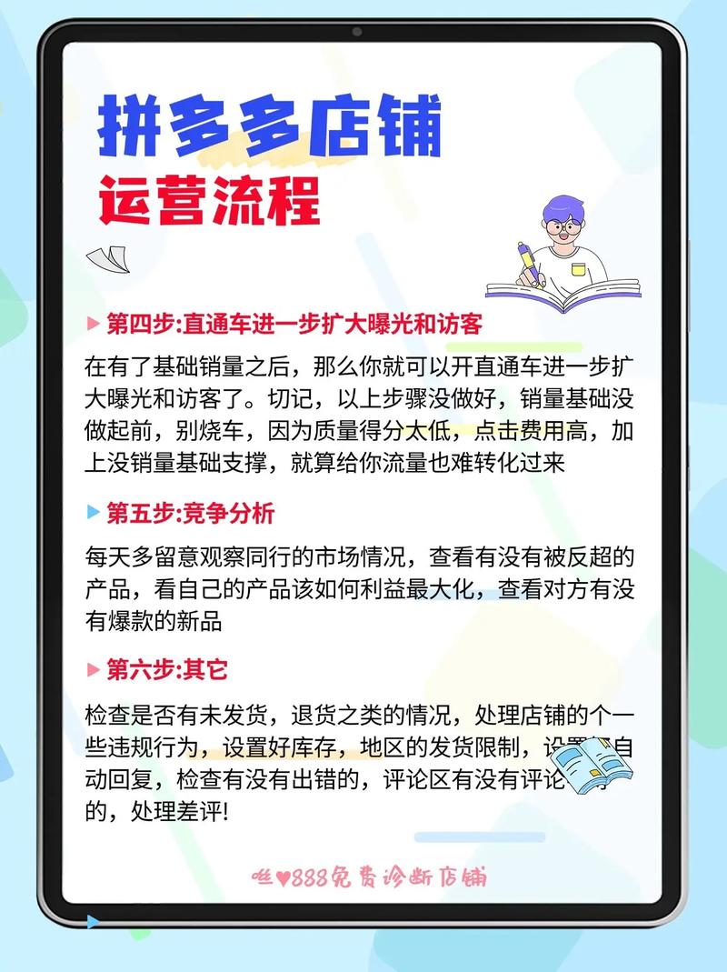 故事网站运营如何快速起量?-图3 故事网站运营如何快速起量?-图3