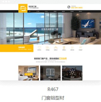 超薄网络如何助力南宁网站建设?-图3 超薄网络如何助力南宁网站建设?-图3
