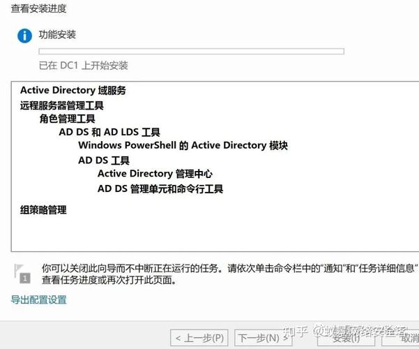 Active Directory命令有哪些常用操作？-图1