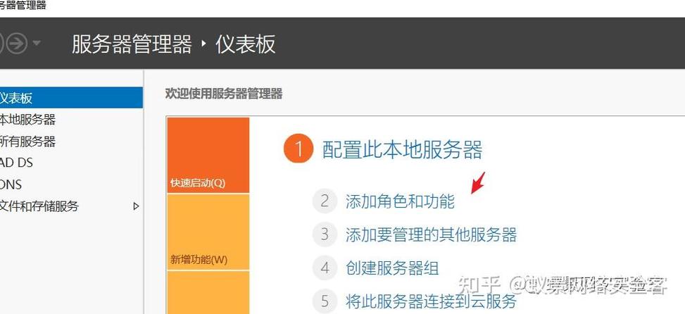 Active Directory命令有哪些常用操作？-图3