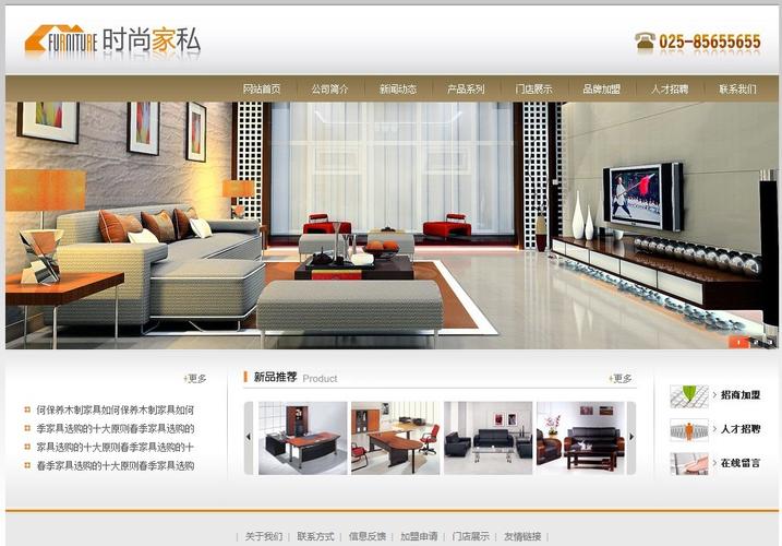 荔湾PHP网站建设价格多少？-图3