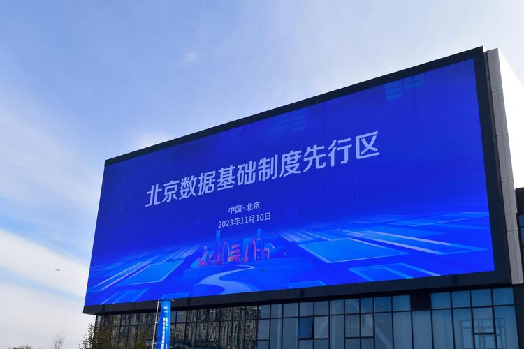 北京响应式网站建设如何适配多终端?-图1 北京响应式网站建设如何适配多终端?-图1