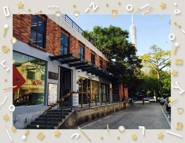 广州建设微信公司有何深意?-图1 广州建设微信公司有何深意?-图1