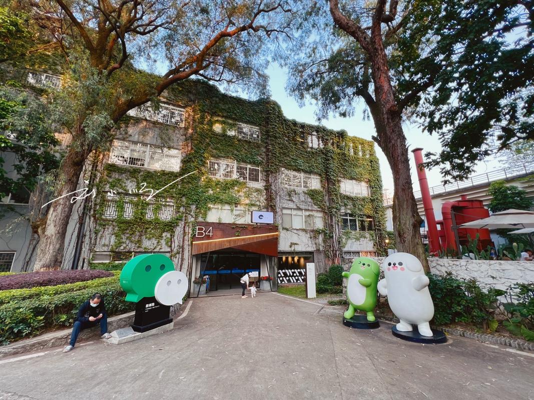 广州建设微信公司有何深意?-图2 广州建设微信公司有何深意?-图2