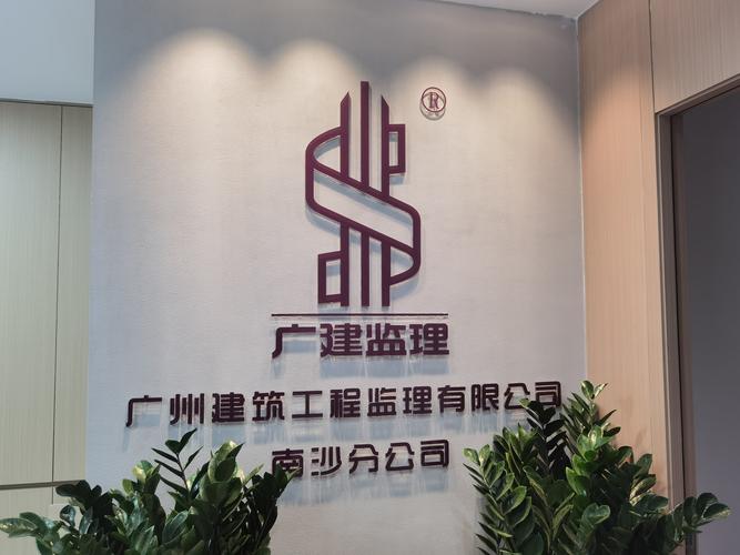 广州建设微信公司有何深意?-图3 广州建设微信公司有何深意?-图3