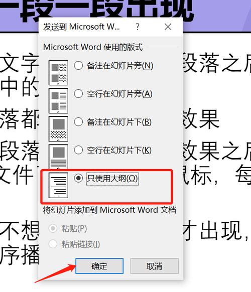 文字简称如何快速提取？-图2