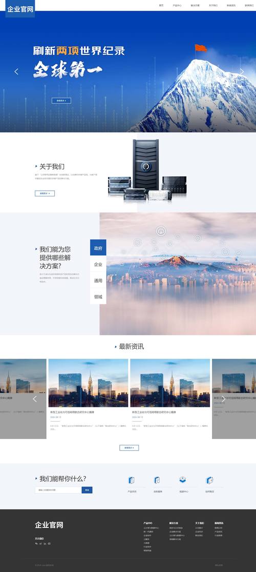 厦门网站建设选模板，定制化与成本如何平衡？-图1