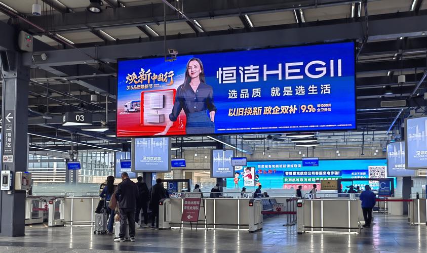 宝安led行业网站建设-图3 宝安led行业网站建设-图3