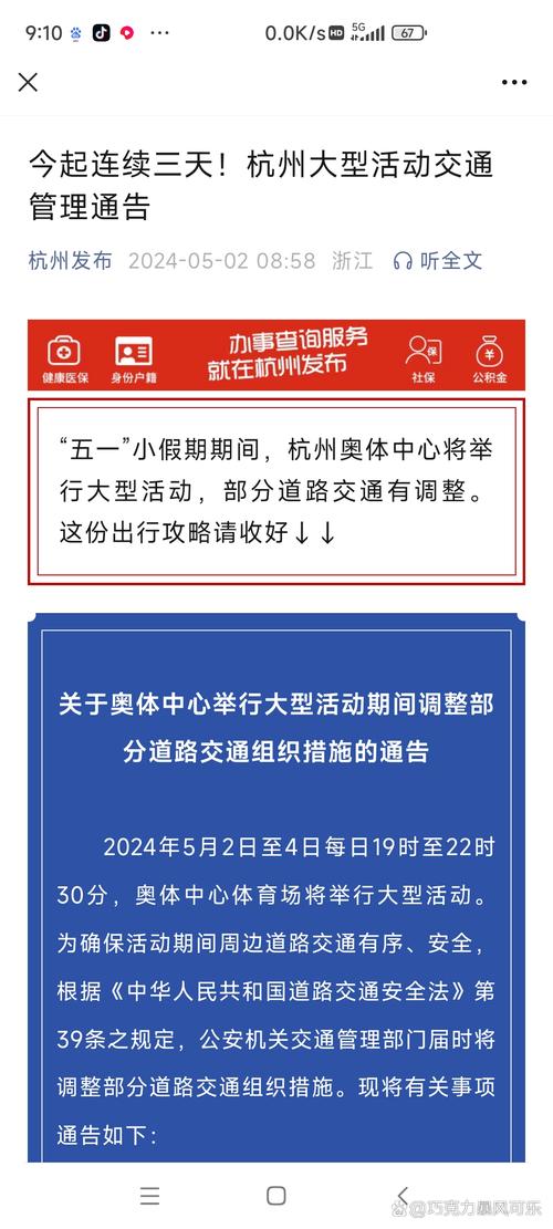 杭州公众平台运营核心方法是什么？-图1