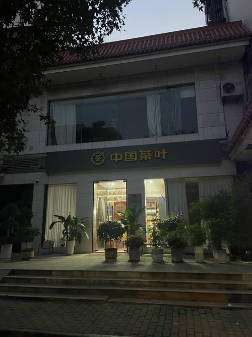 安徽茶叶学会网站建设有何意义？-图3