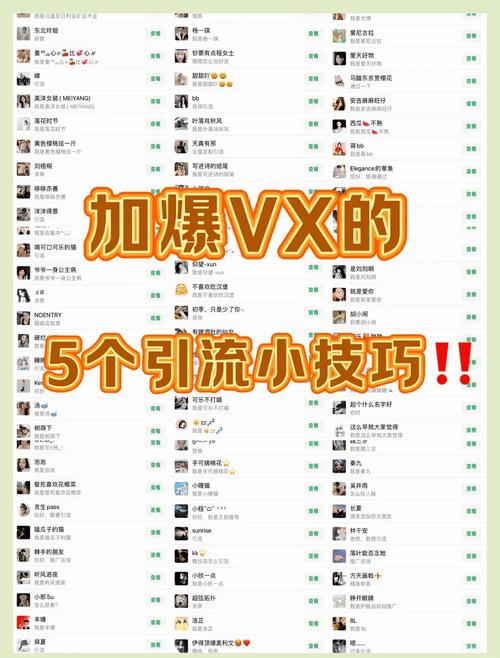 网站引流核心技巧有哪些？-图3