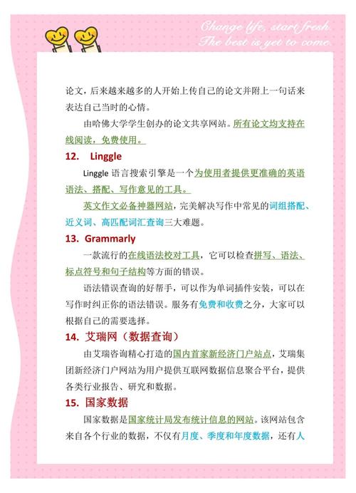 如何写才更有效？-图1