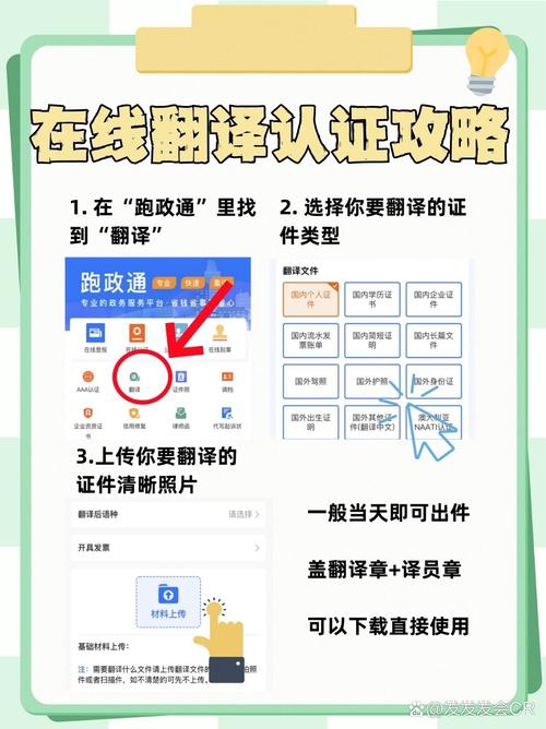 如何查询他人网站备案信息？-图2