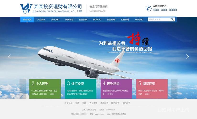 388元建网站靠谱吗？背后有何猫腻？-图3