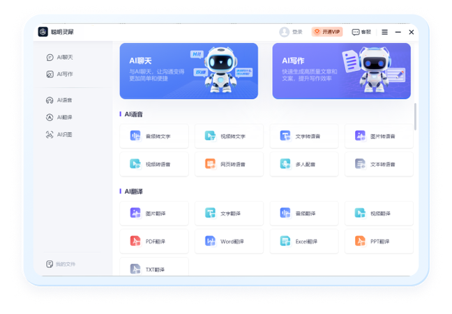 灵犀科技高端网站建设,如何打造差异化竞争力?-图1 灵犀科技高端网站建设,如何打造差异化竞争力?-图1