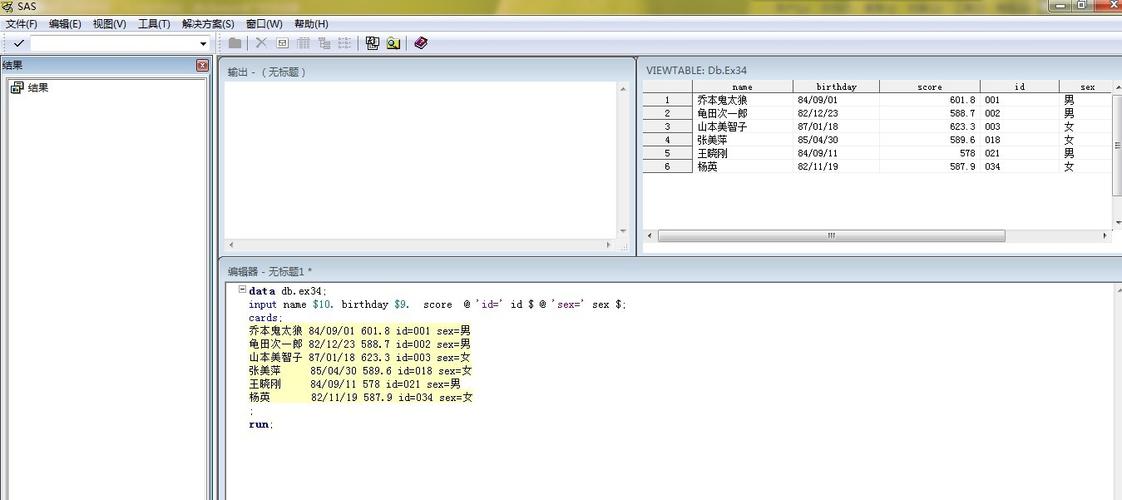 sass命令如何正确编译scss文件?-图1 sass命令如何正确编译scss文件?-图1