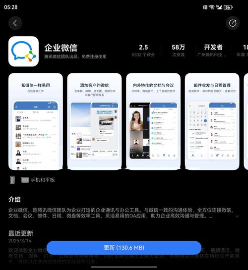 网站建设、微信、app如何协同提升品牌影响力?-图1 网站建设、微信、app如何协同提升品牌影响力?-图1