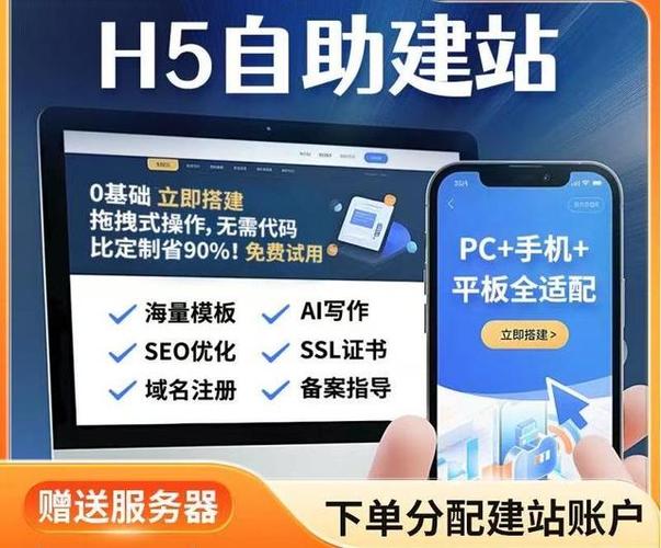 成都网站建设哪家强?中国互联如何选?-图1 成都网站建设哪家强?中国互联如何选?-图1