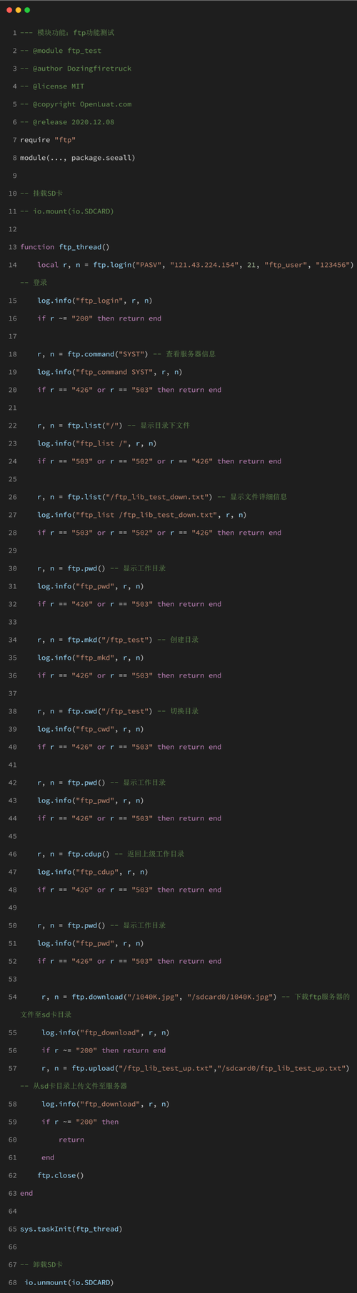ftp命令mlsd-图3 ftp命令mlsd-图3
