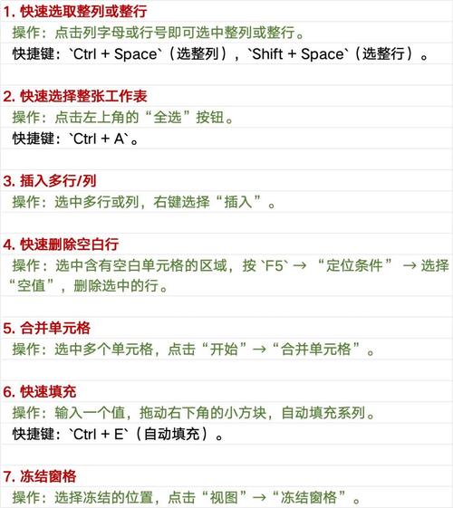 date命令有哪些核心用法？-图2