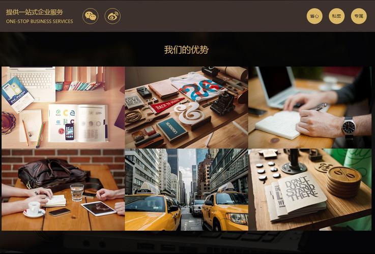 汕头网站建设SEO外包哪家靠谱？-图3