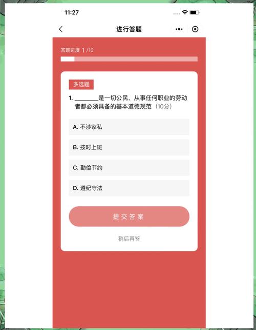 上海培训APP网站建设,如何高效落地?-图2 上海培训APP网站建设,如何高效落地?-图2