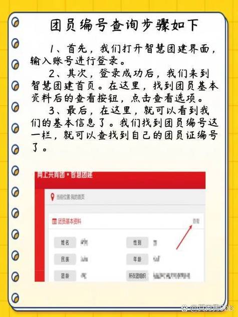 58注册日期怎么查?-图1 58注册日期怎么查?-图1