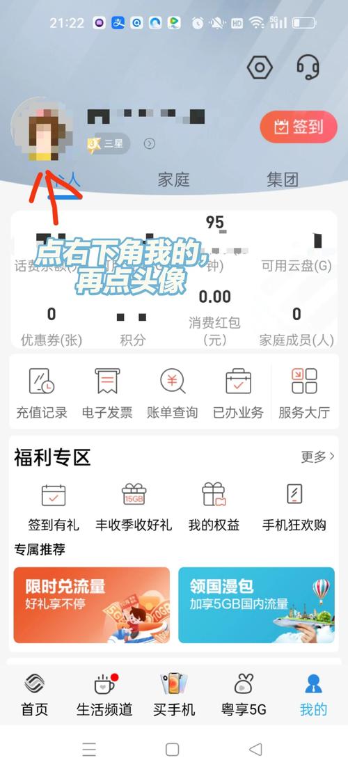 58注册日期怎么查?-图2 58注册日期怎么查?-图2