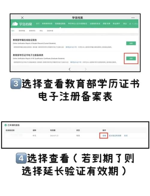 58注册日期怎么查?-图3 58注册日期怎么查?-图3