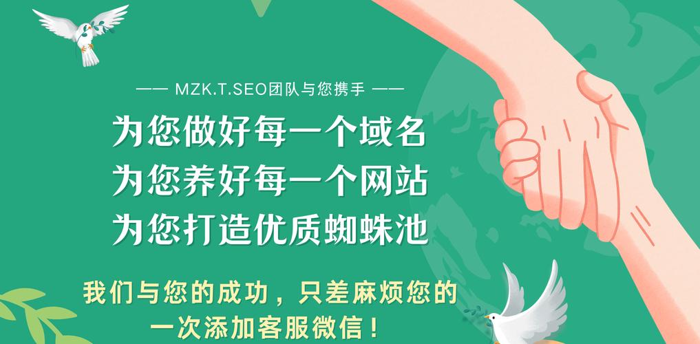 网站建设如何吸引蜘蛛?-图3 网站建设如何吸引蜘蛛?-图3