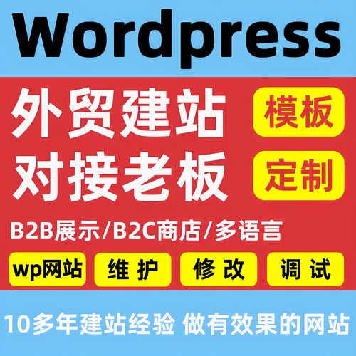 外贸站如何兼顾速度与体验?-图2 外贸站如何兼顾速度与体验?-图2