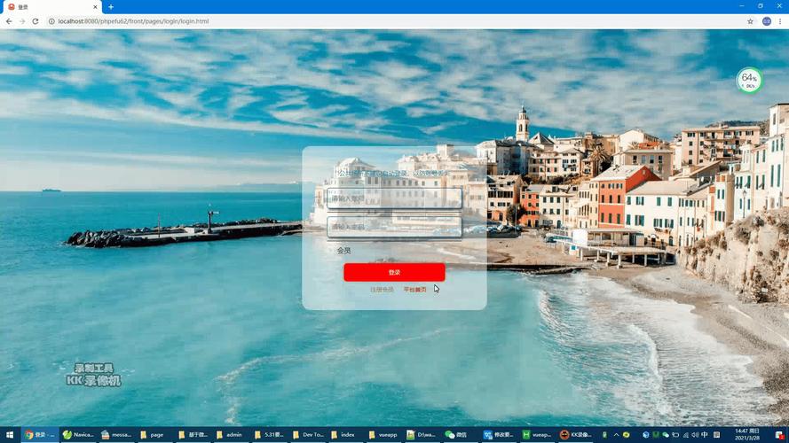 PHP旅游系统网站建设如何高效实现？-图1