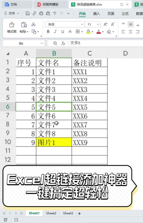 后台超链接怎么添加?-图1 后台超链接怎么添加?-图1