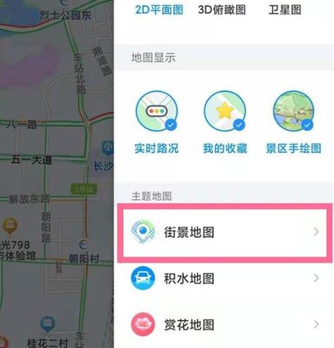网站地图怎么加?快速添加地图的方法?-图2 网站地图怎么加?快速添加地图的方法?-图2