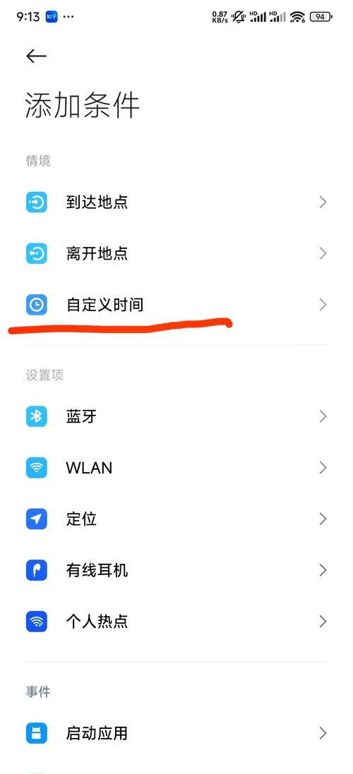 手机站自适应怎么做?-图2 手机站自适应怎么做?-图2