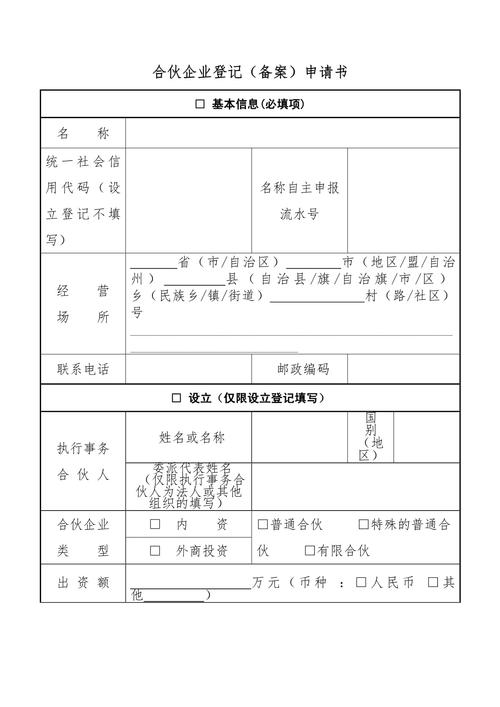 说明书备案流程是怎样的？-图3