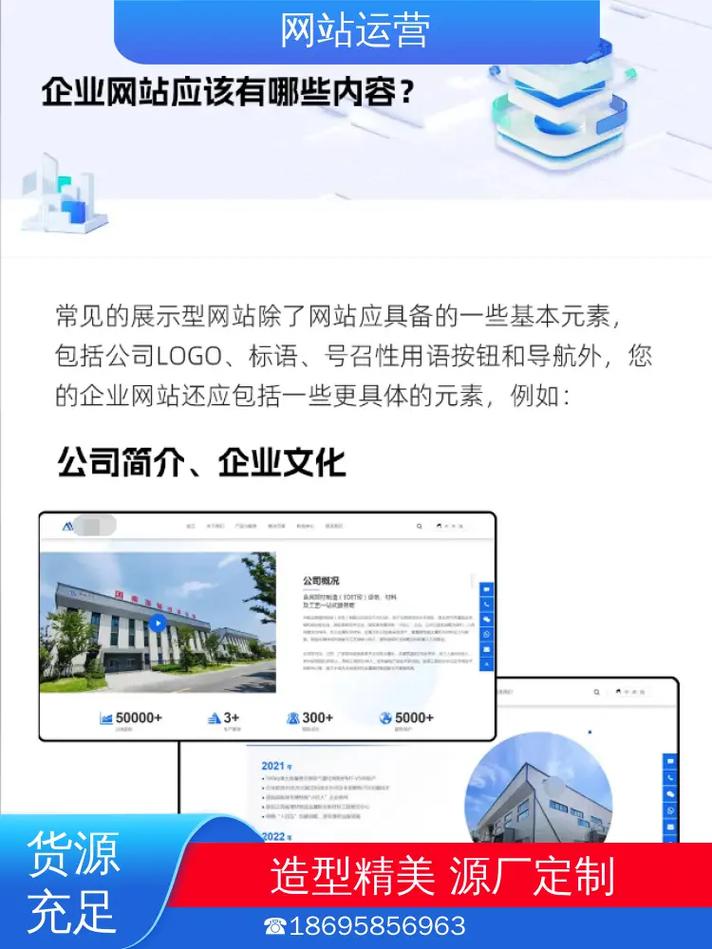 网站建设需准备哪些核心材料？-图3