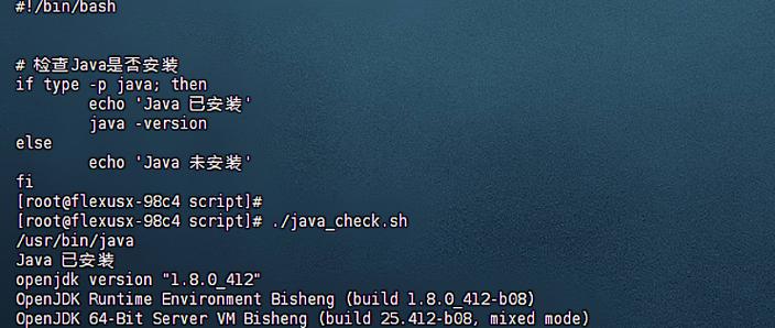 shell命令点是什么？如何高效使用？-图2